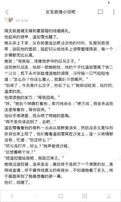 爱游戏电竞体育